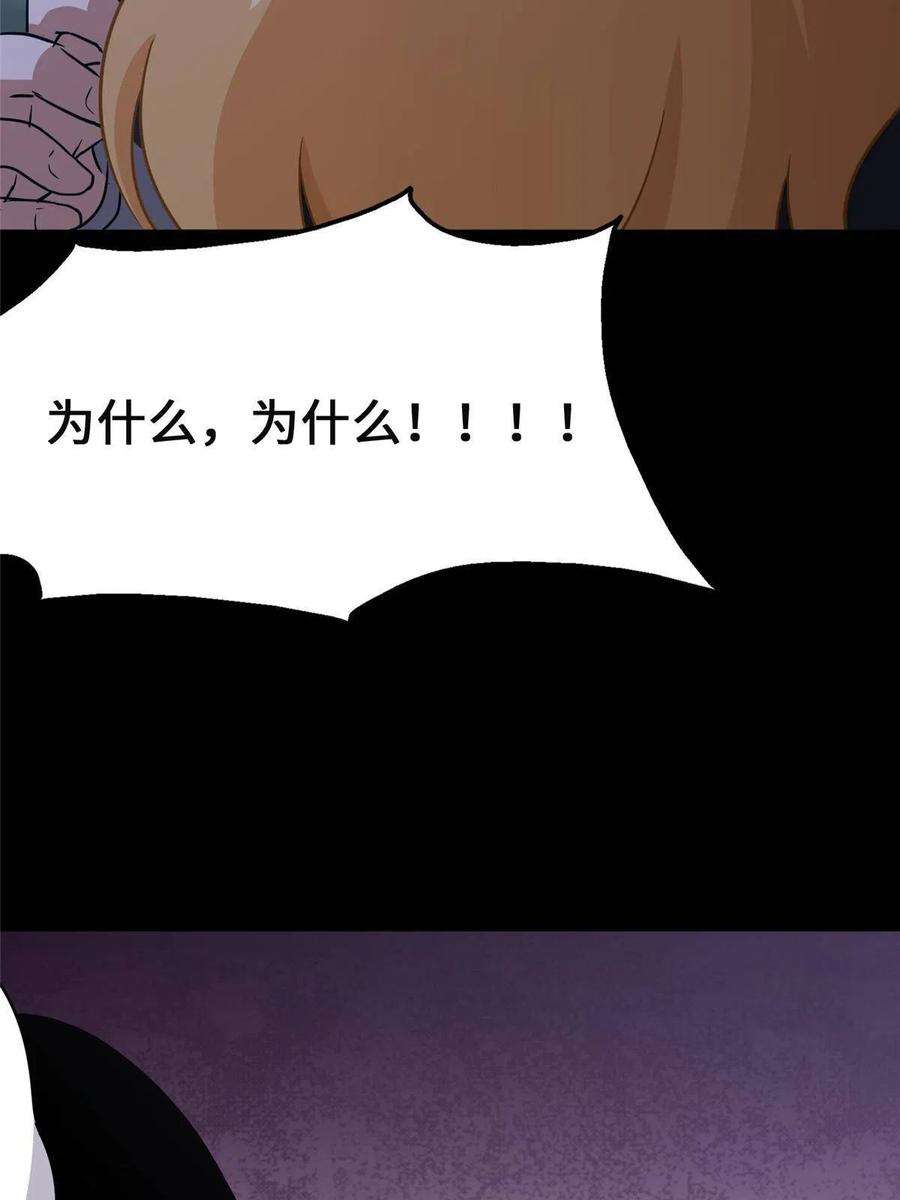 我的守护女友372