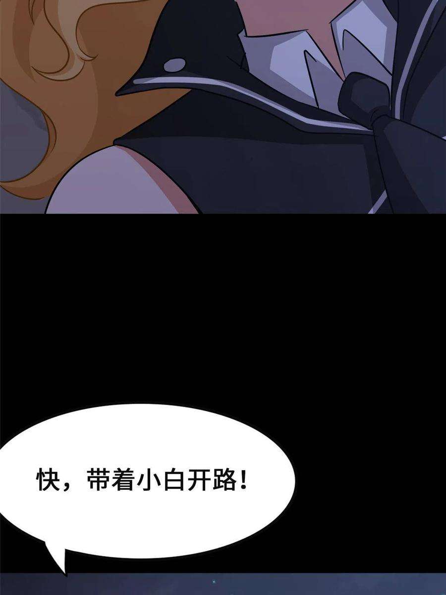我的守护女友372