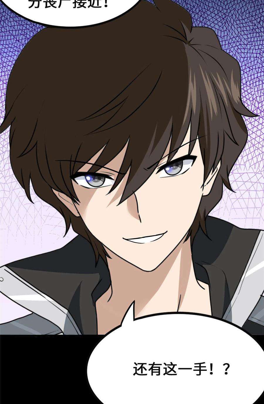 我的守护女友373