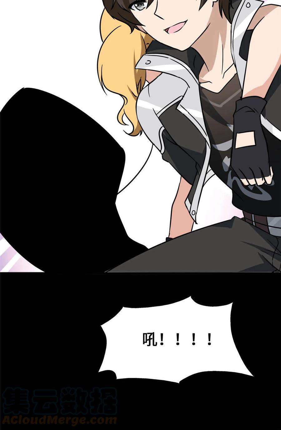 我的守护女友373