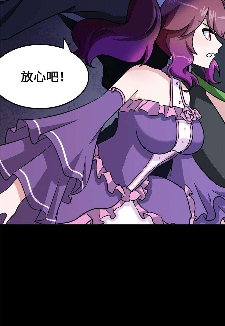 我的守护女友373