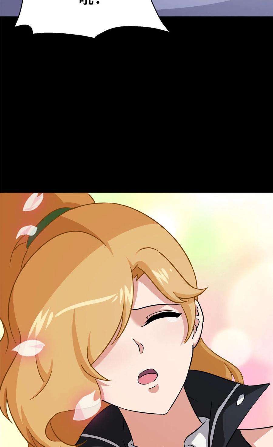 我的守护女友373