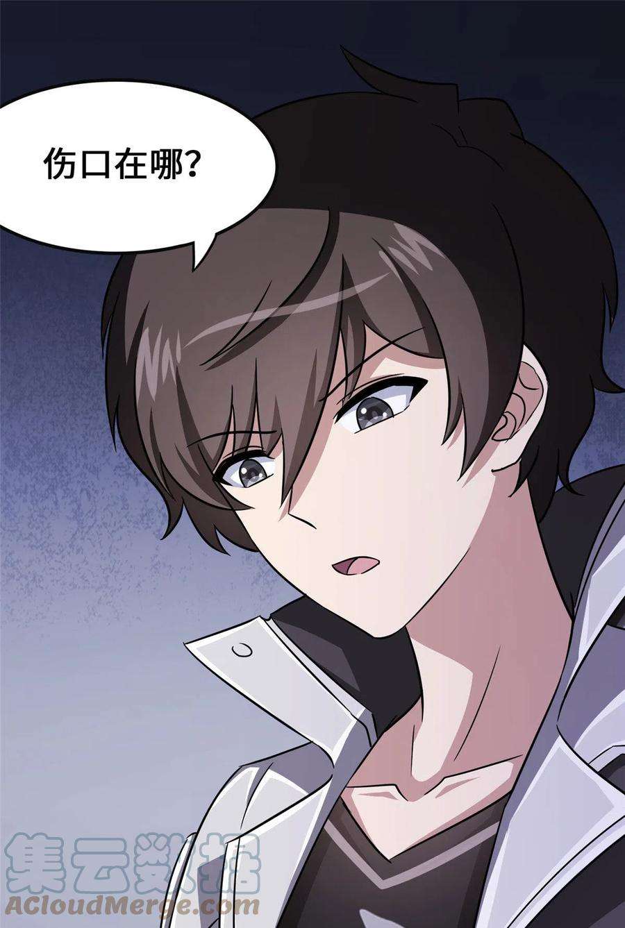 我的守护女友373