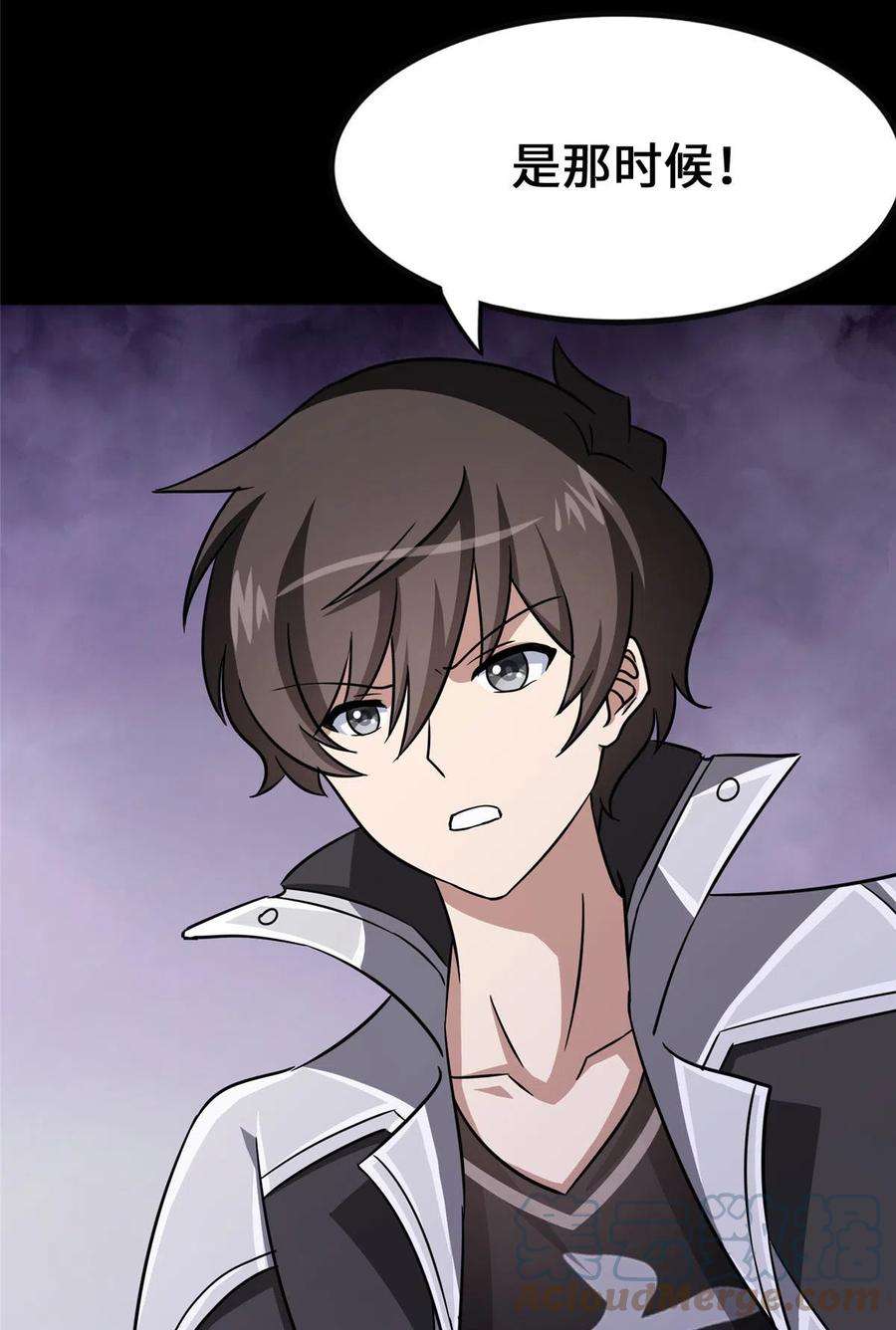 我的守护女友373