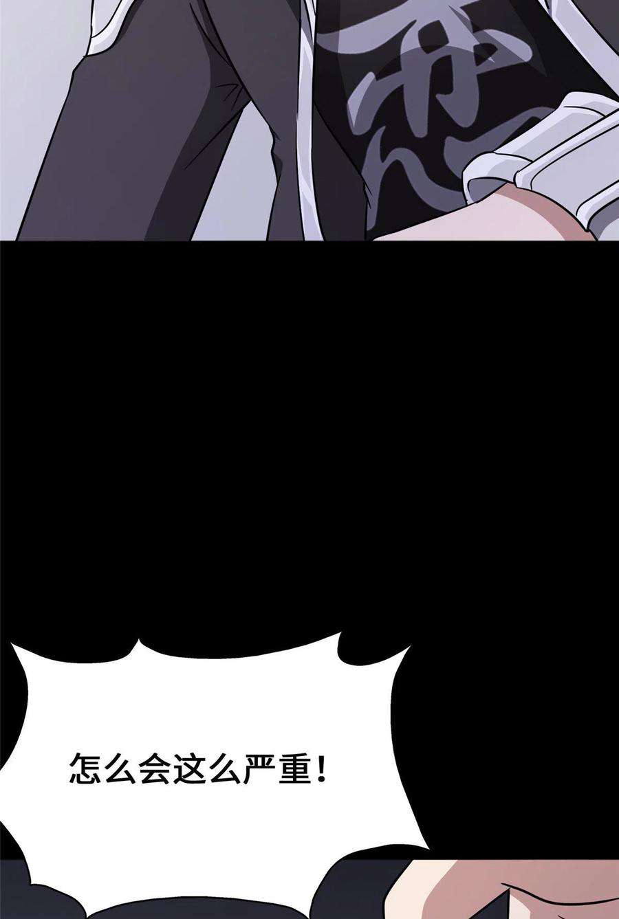 我的守护女友373