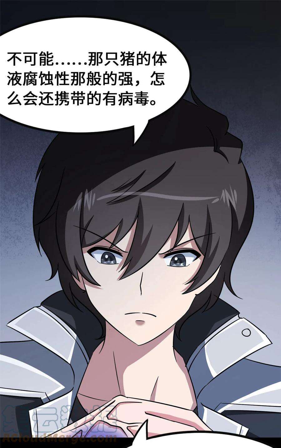 我的守护女友373