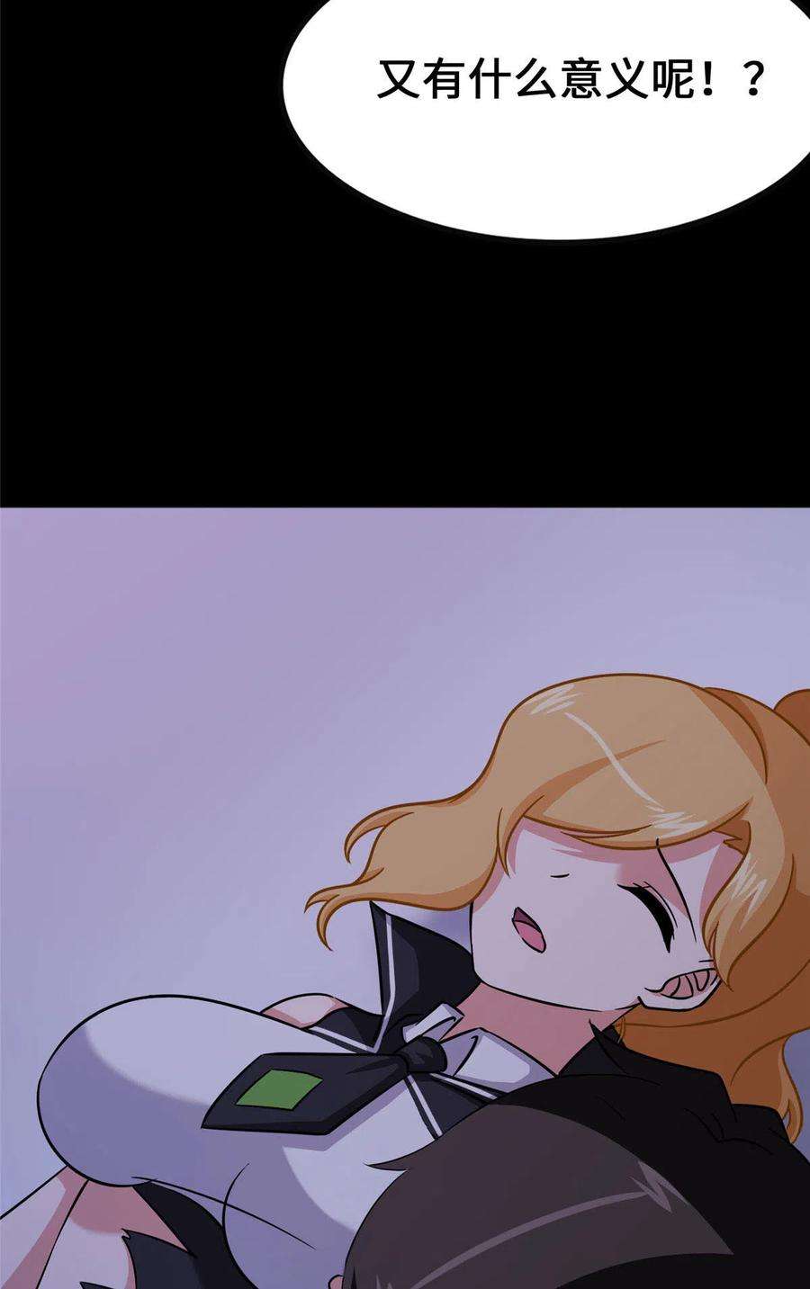 我的守护女友373