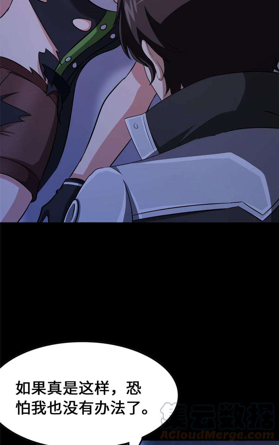 我的守护女友373