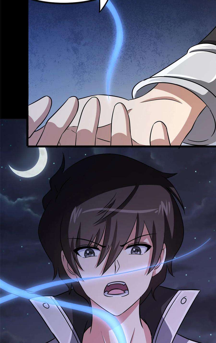 我的守护女友373