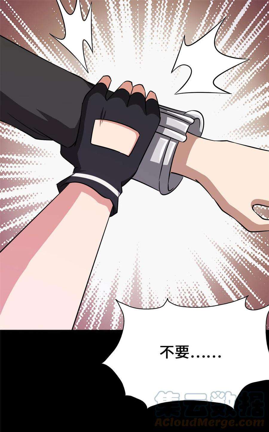 我的守护女友373