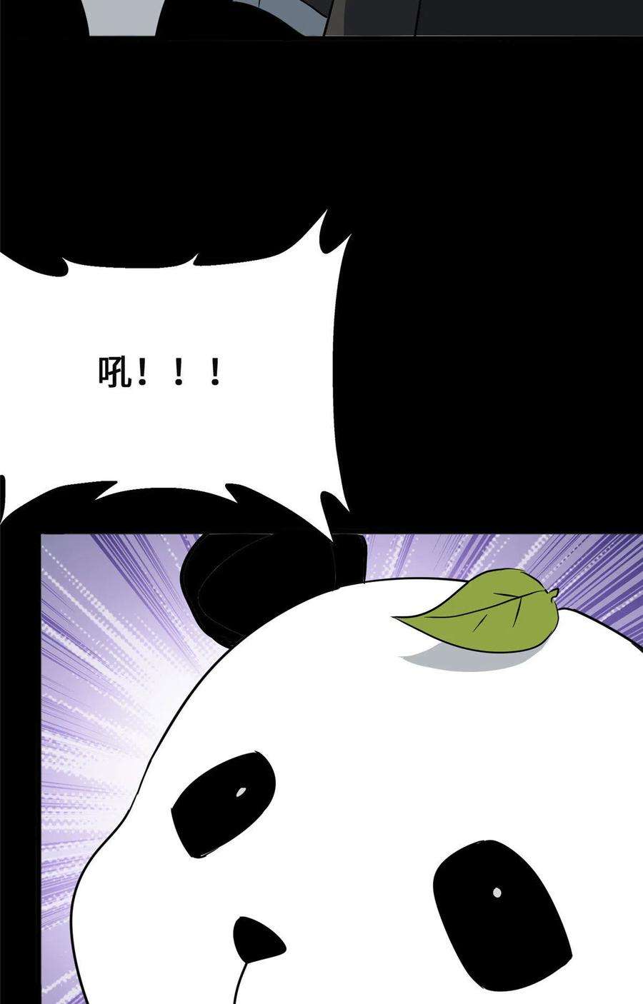 我的守护女友373