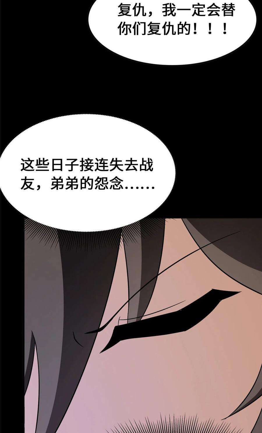 我的守护女友373