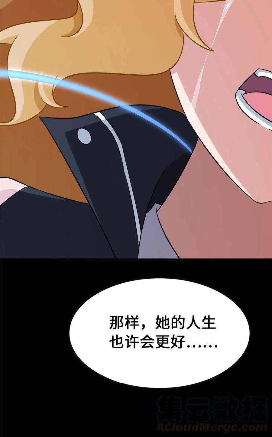 我的守护女友373