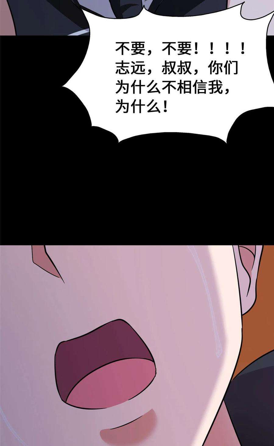 我的守护女友373