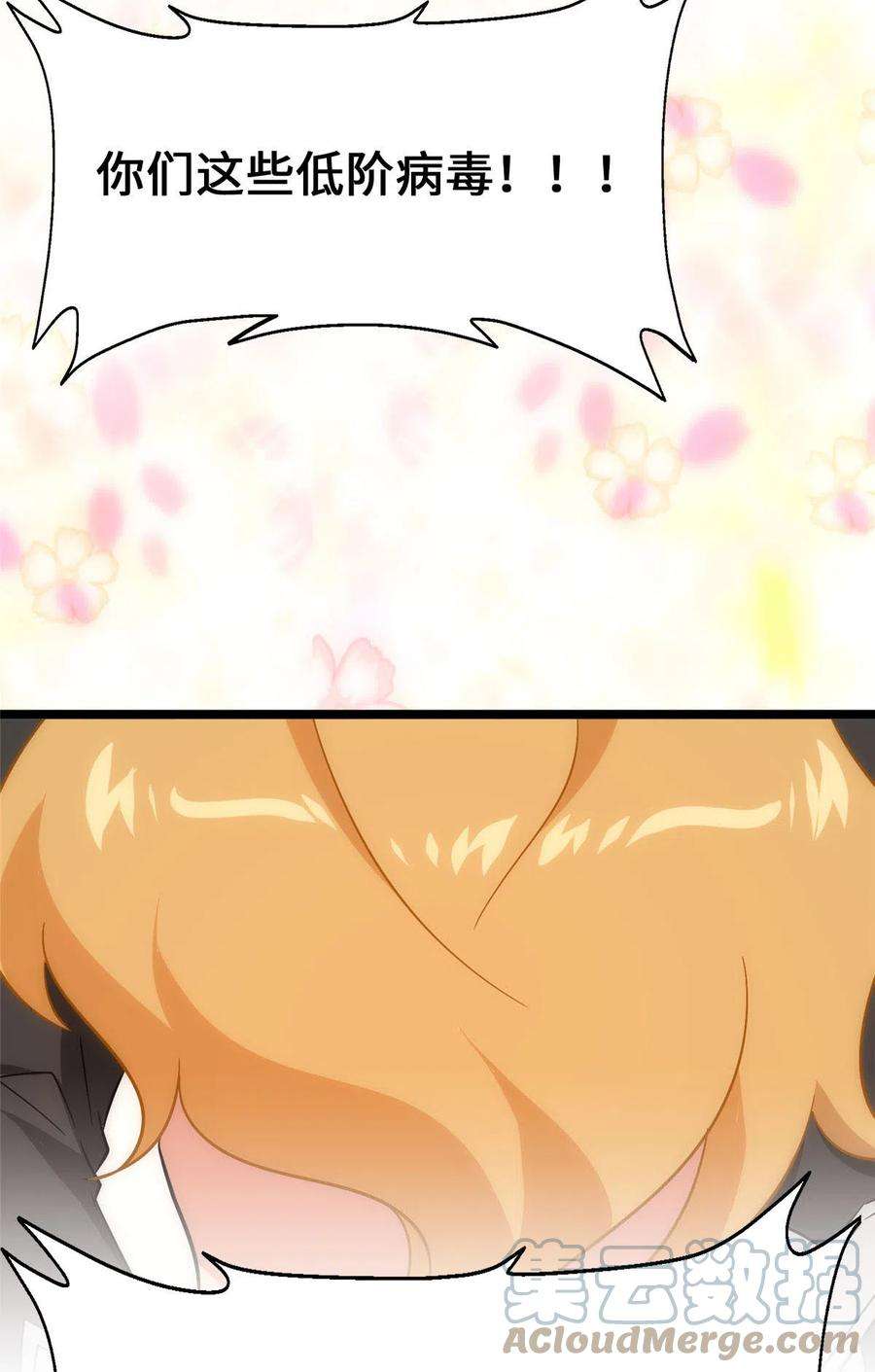 我的守护女友373