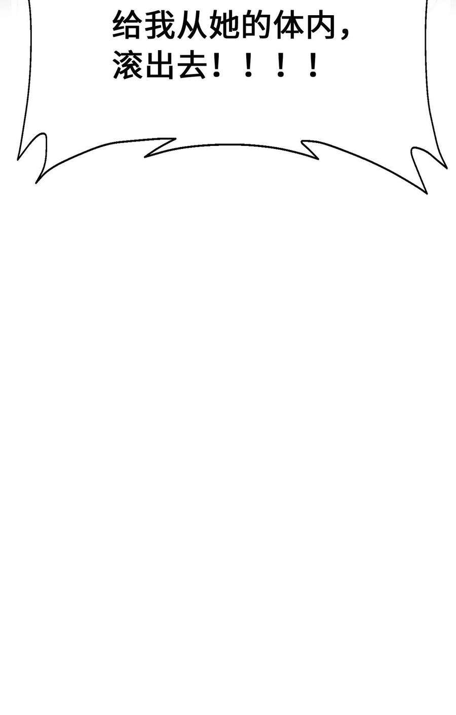 我的守护女友373