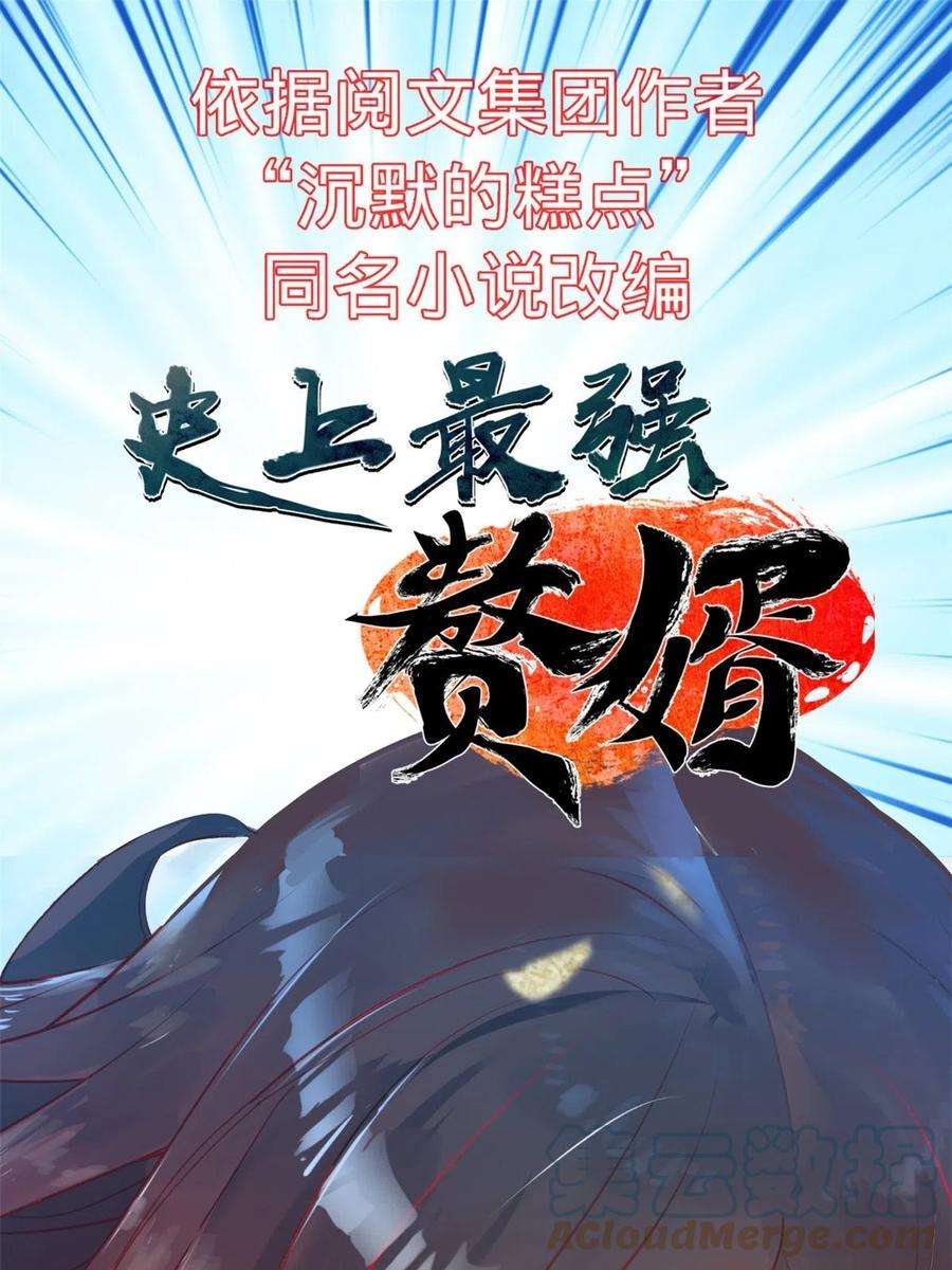 我的守护女友373