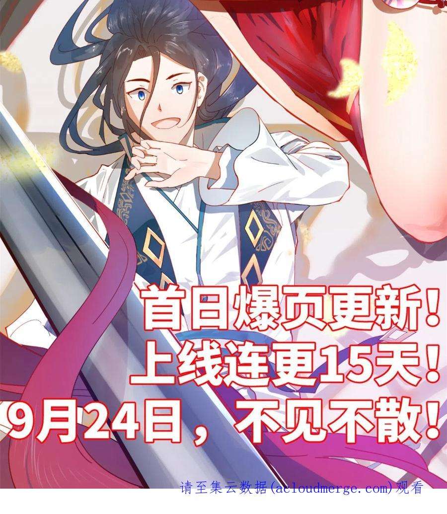 我的守护女友373