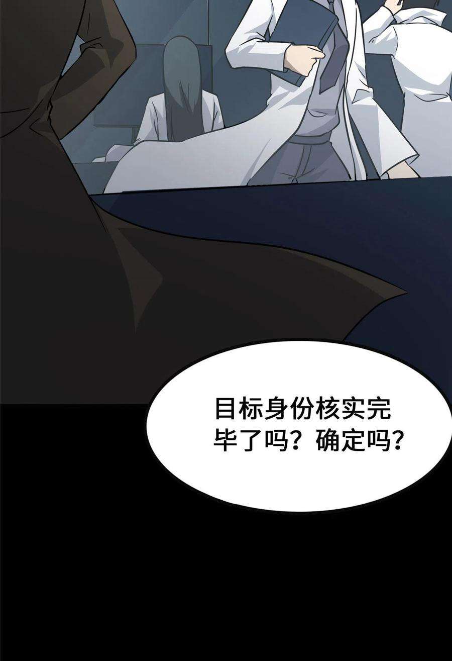 我的守护女友374
