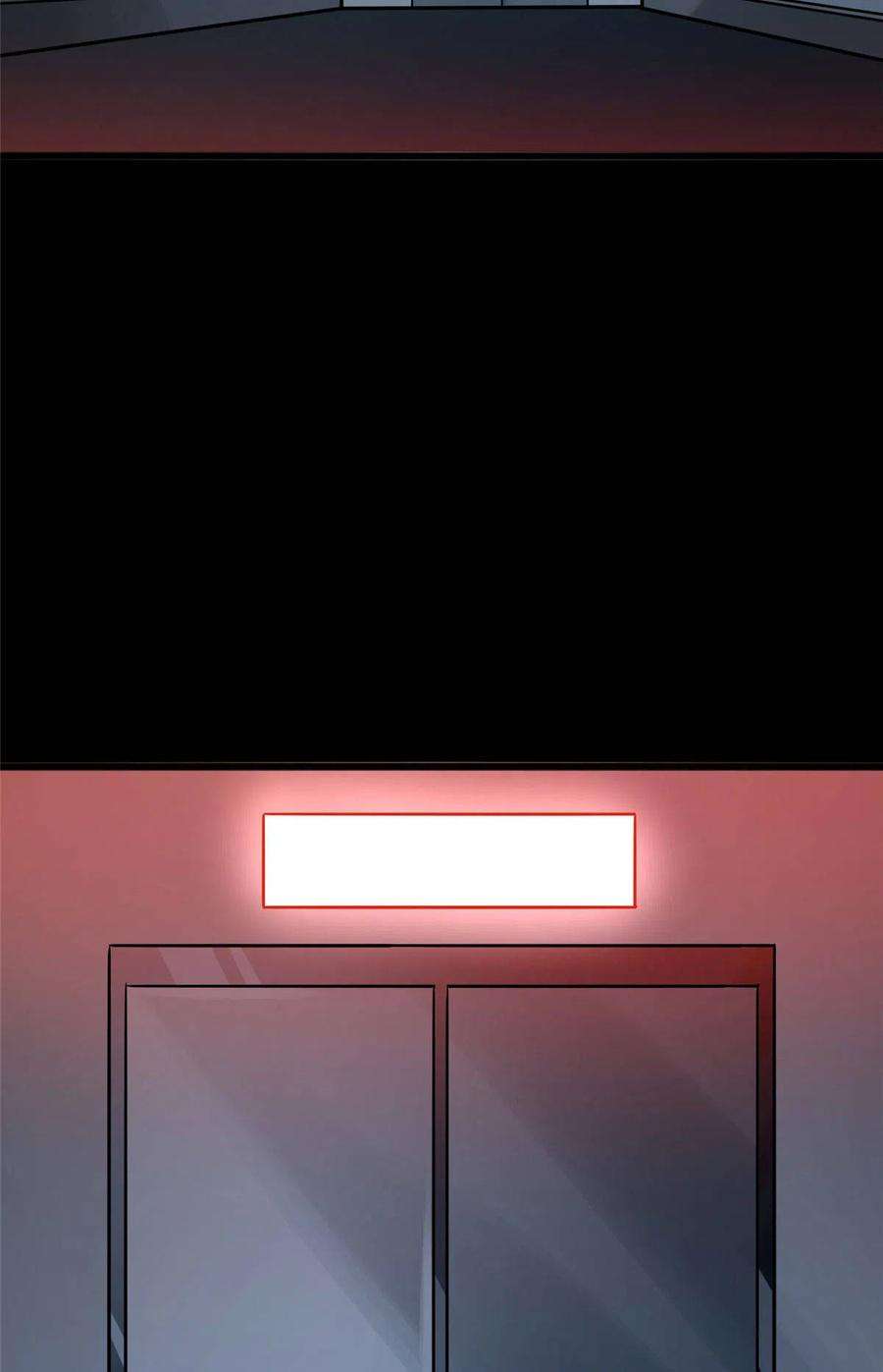 我的守护女友374