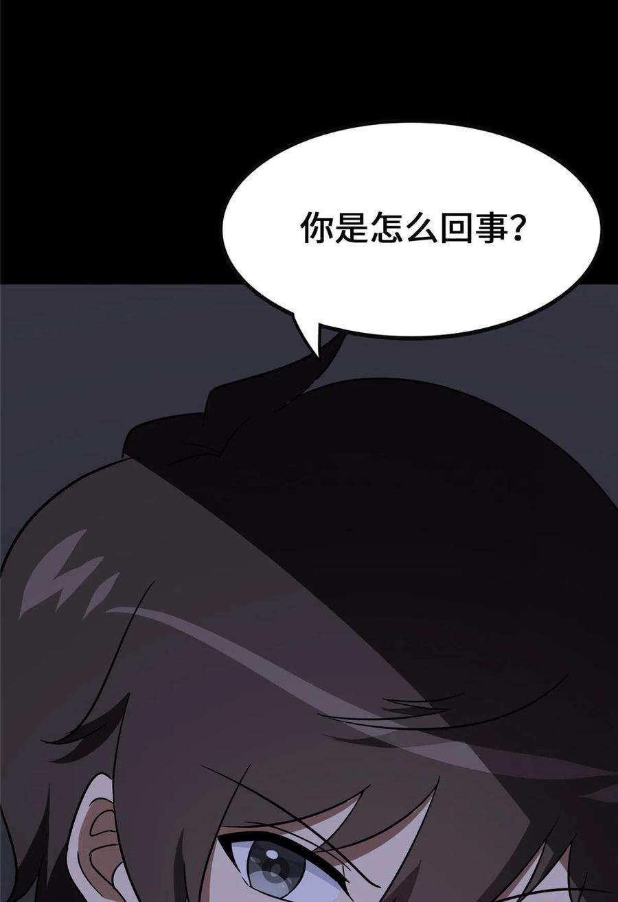 我的守护女友374
