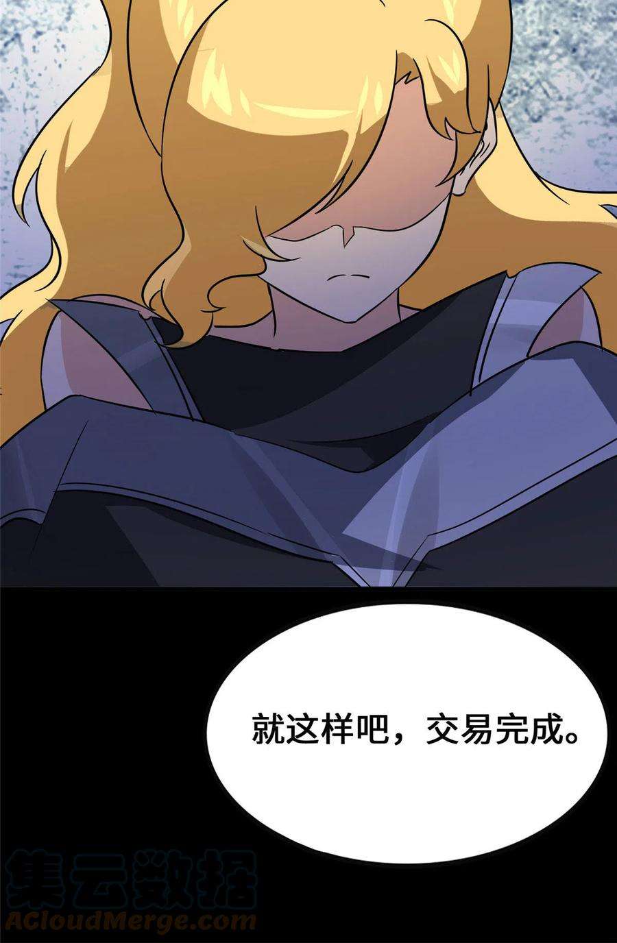 我的守护女友374