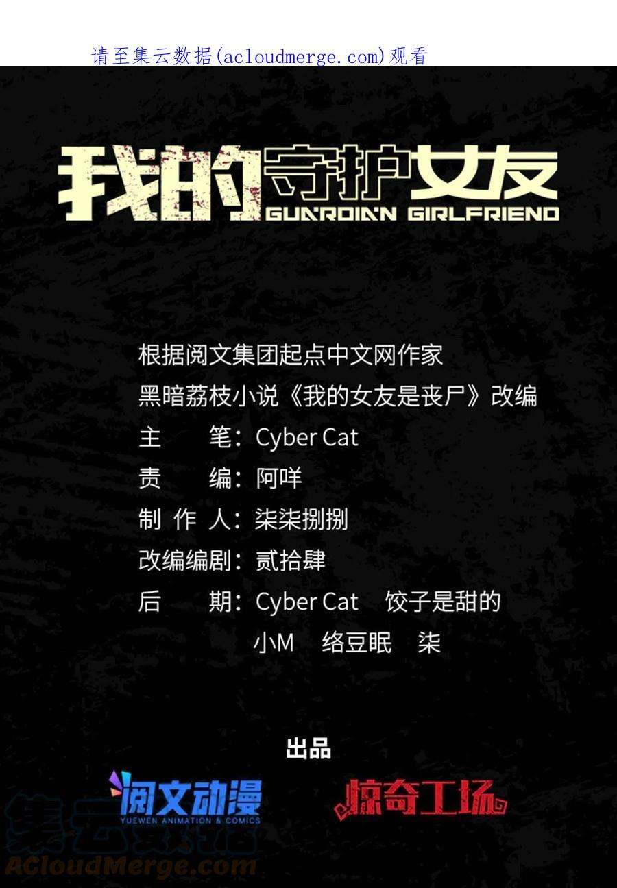 我的守护女友375