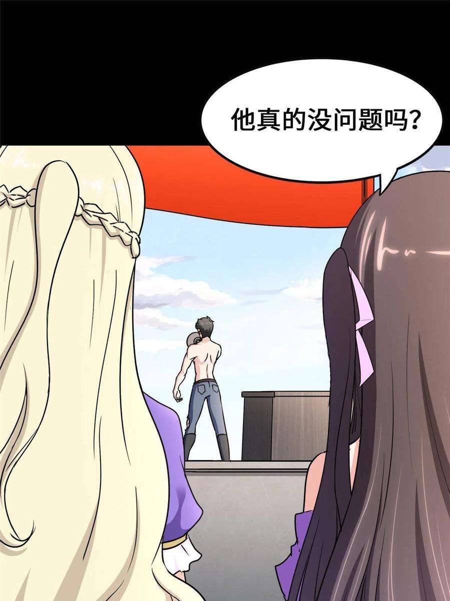 我的守护女友375
