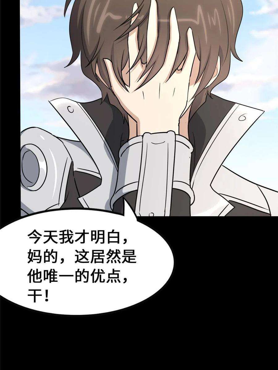 我的守护女友375