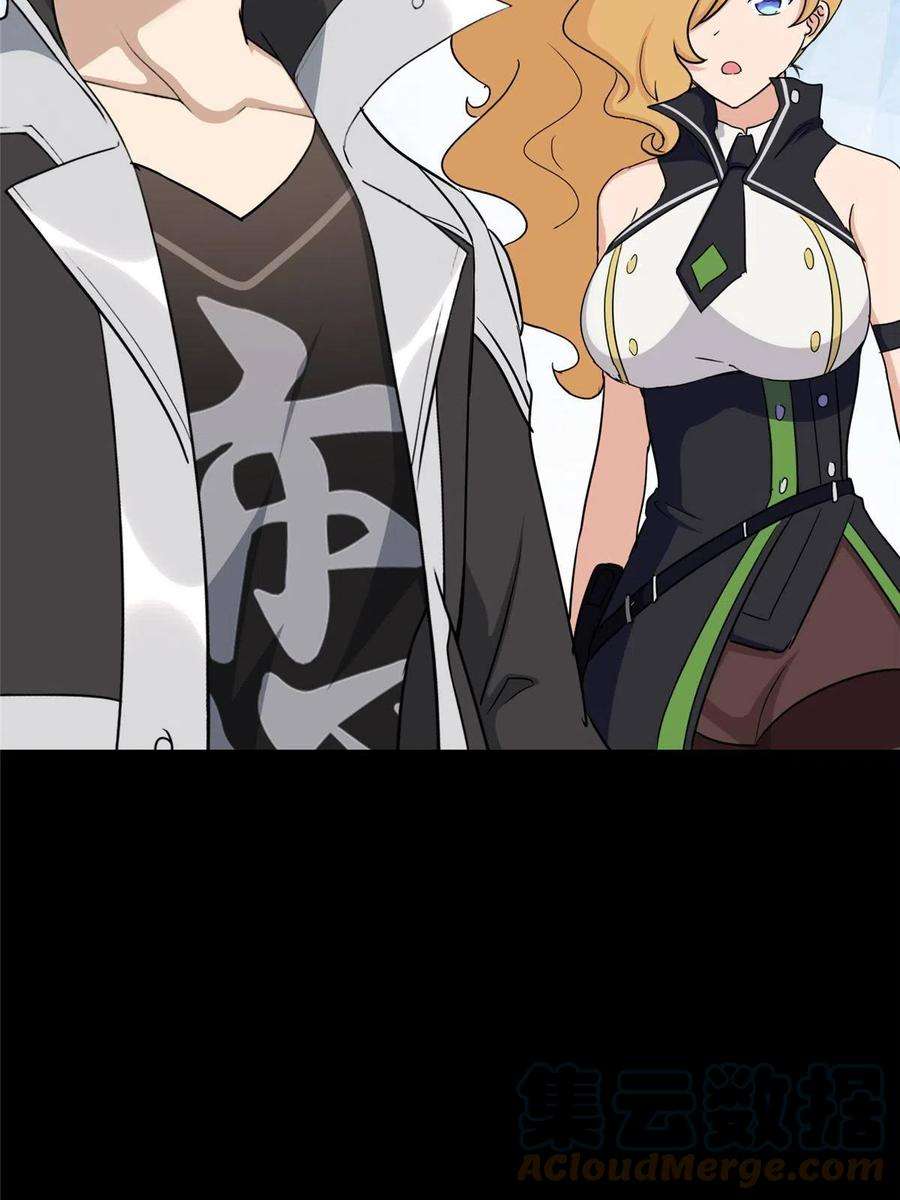 我的守护女友375