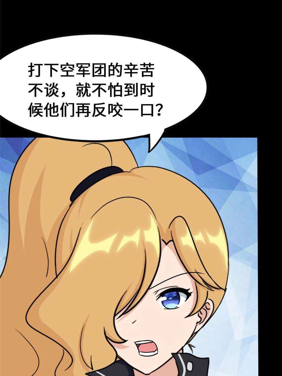 我的守护女友375