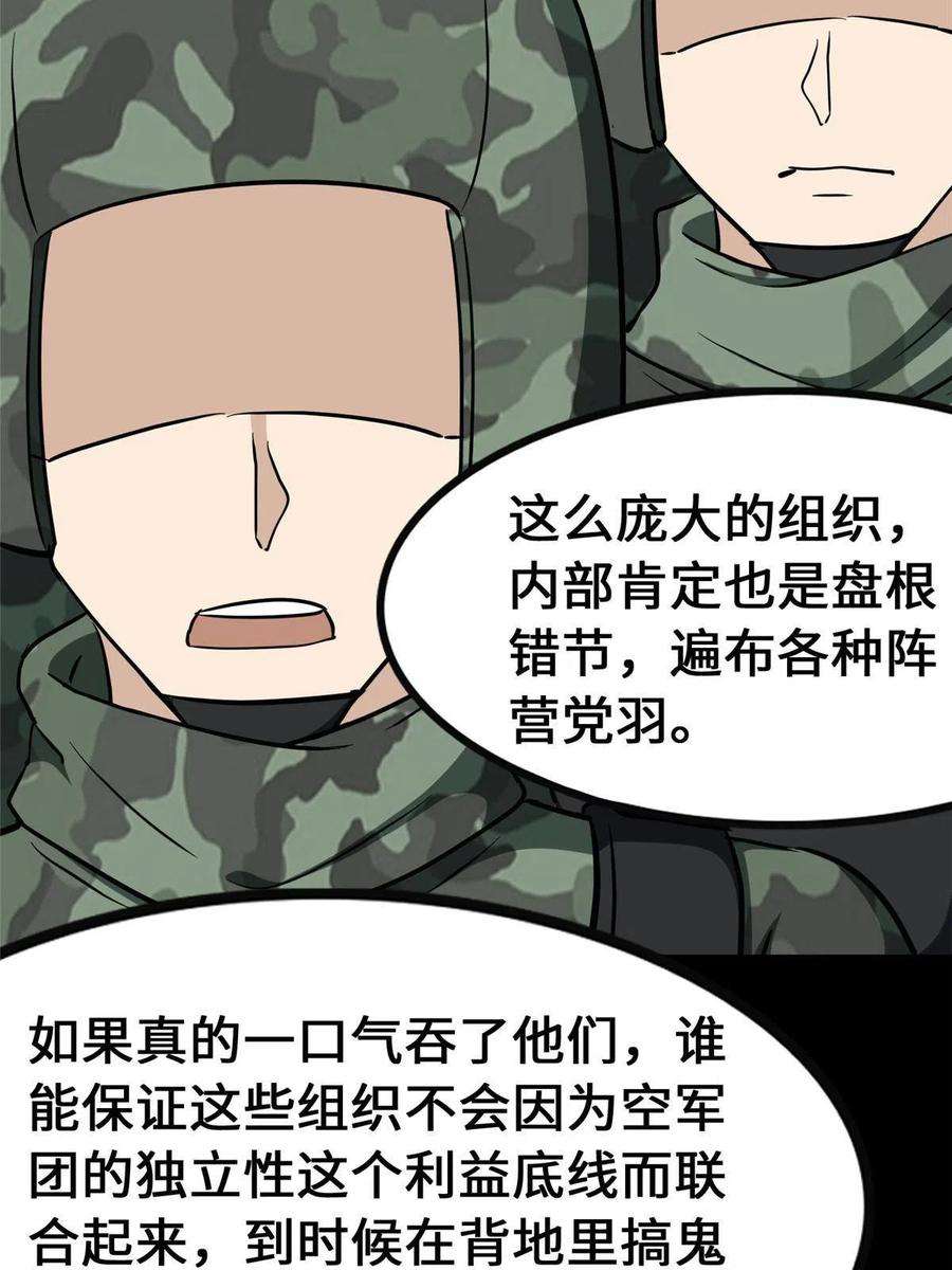 我的守护女友375