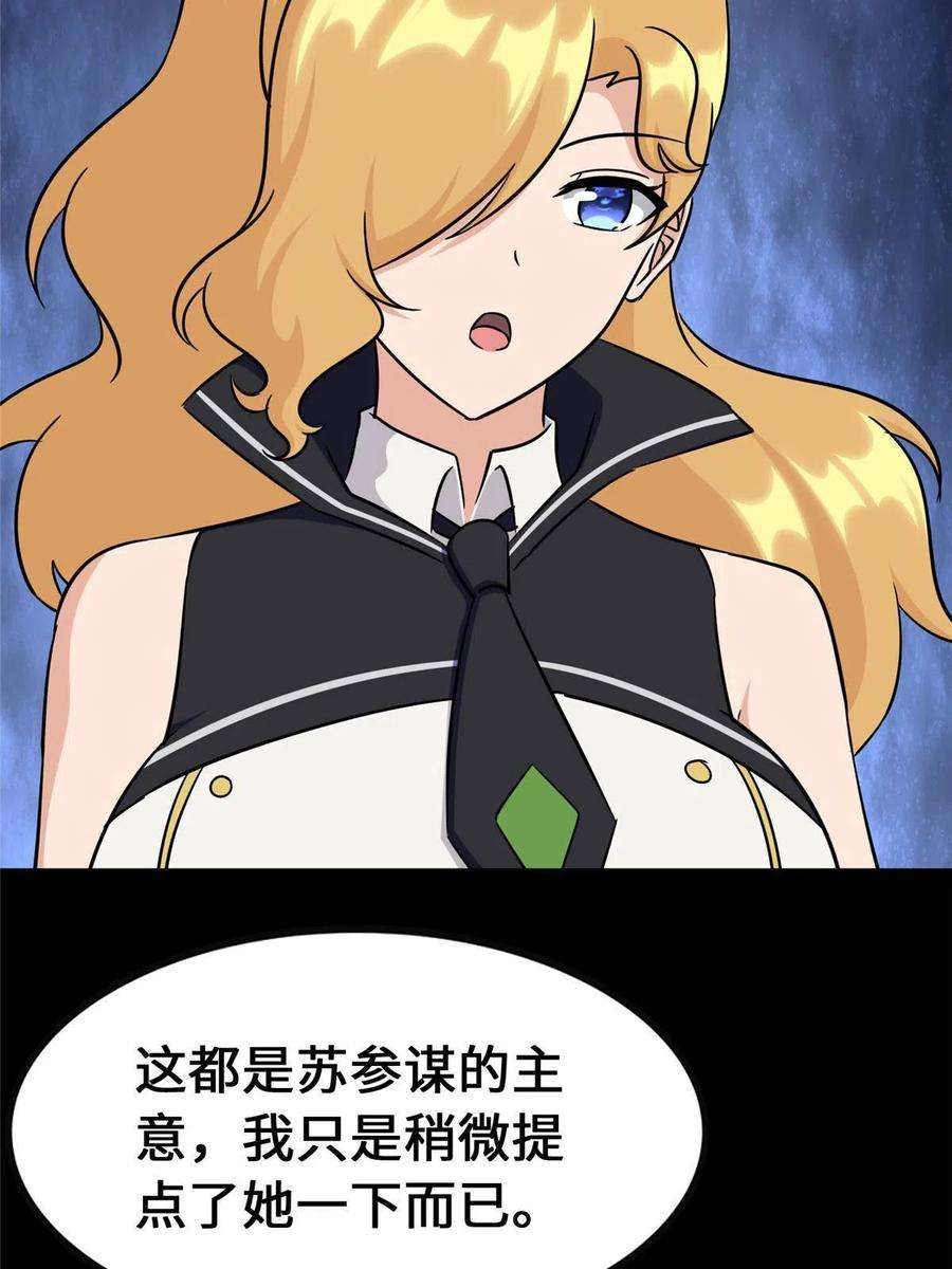我的守护女友375