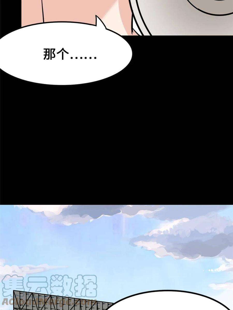 我的守护女友375