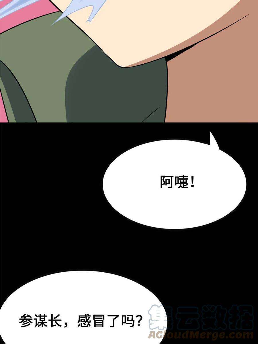 我的守护女友375