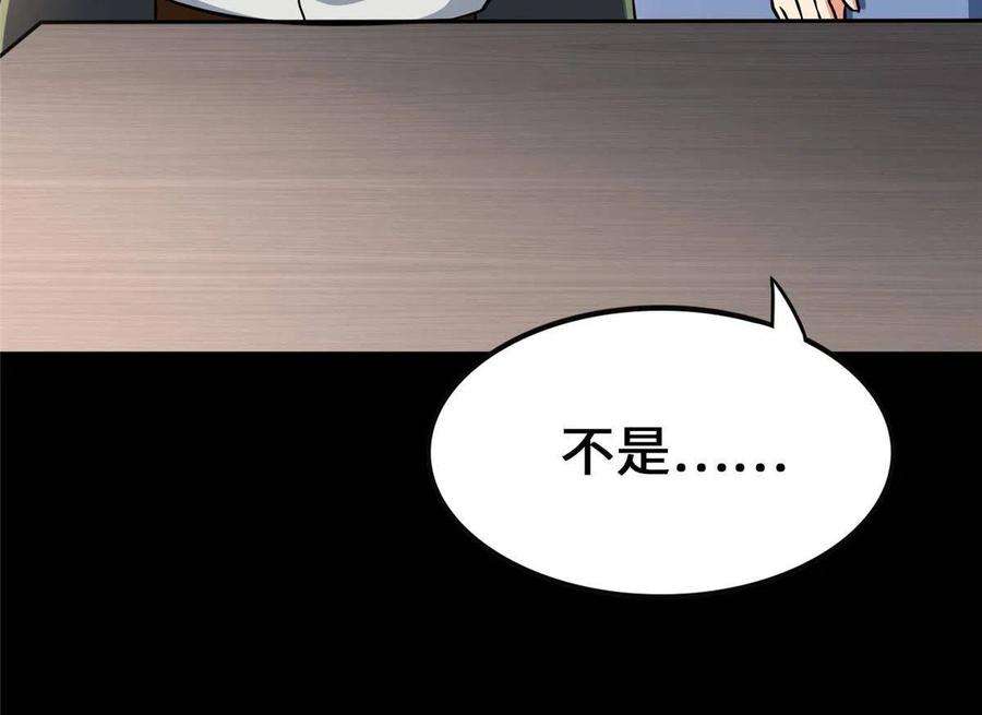 我的守护女友375