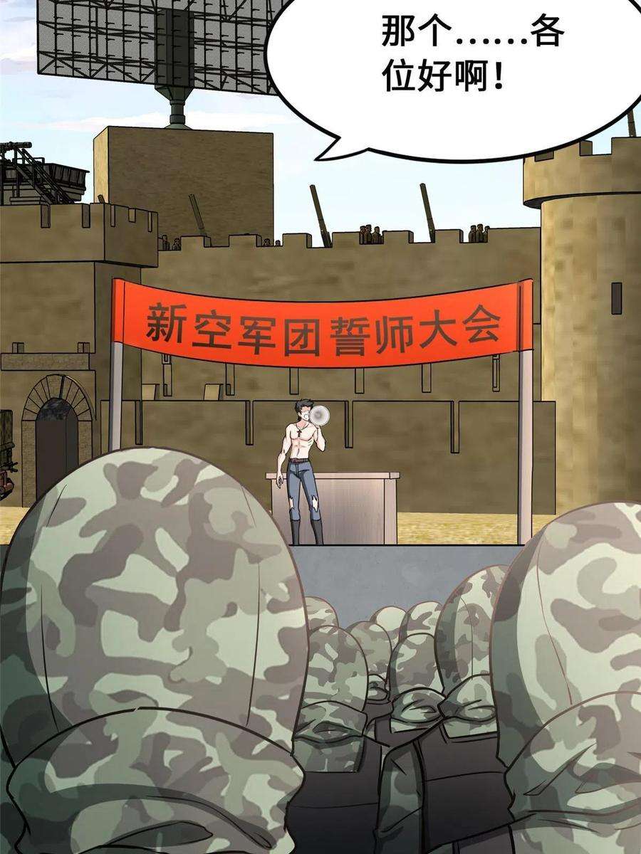 我的守护女友375