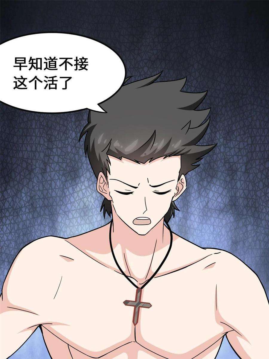 我的守护女友375