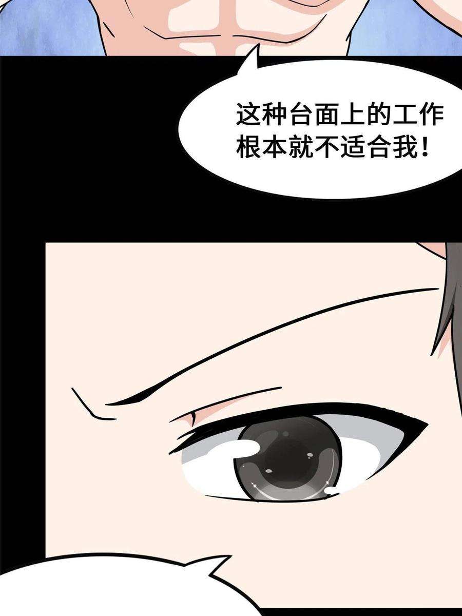 我的守护女友375