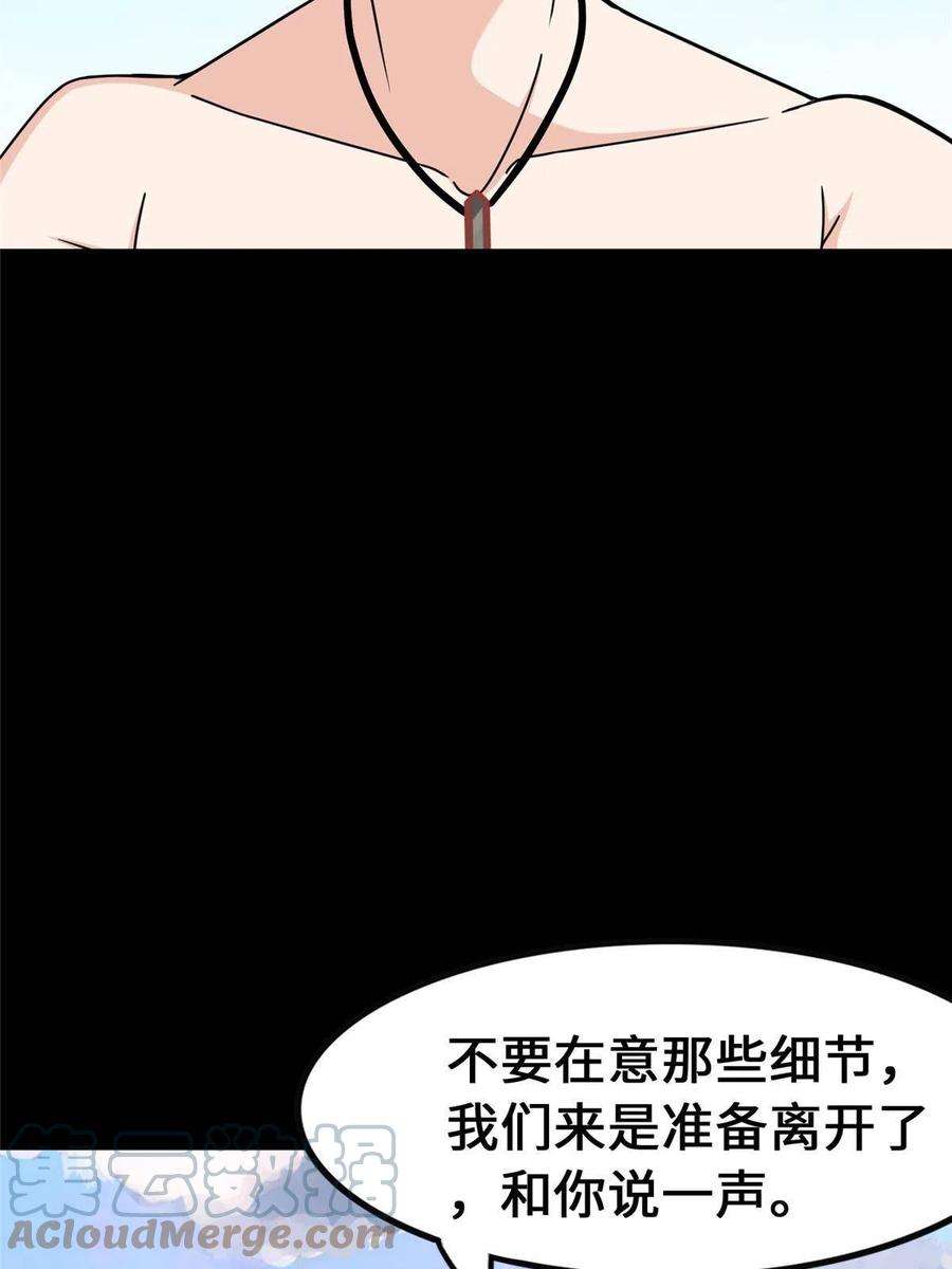 我的守护女友375