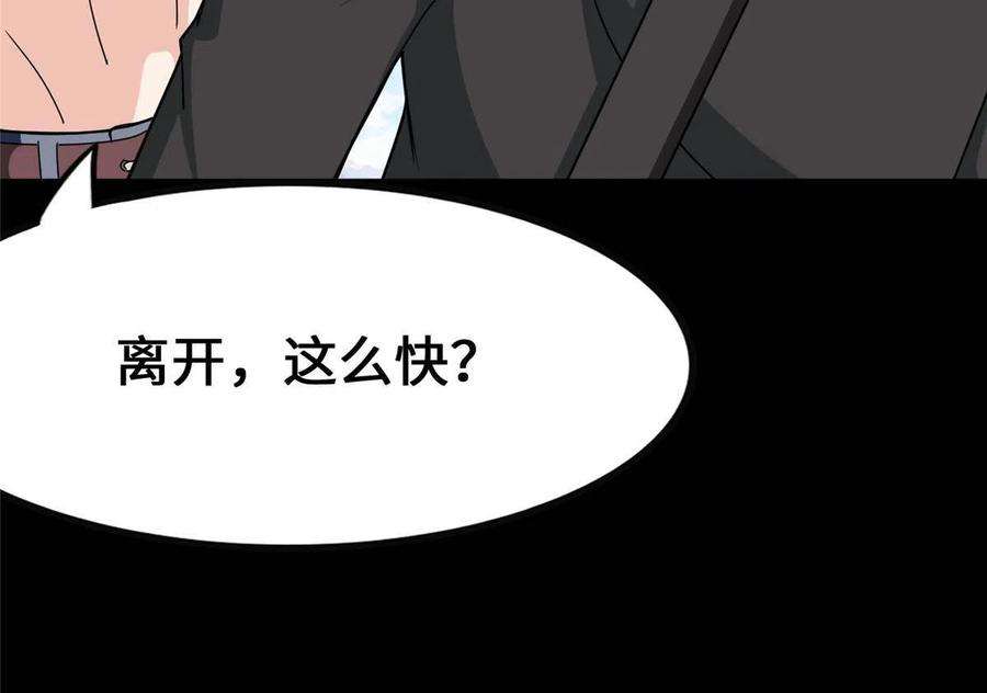 我的守护女友375