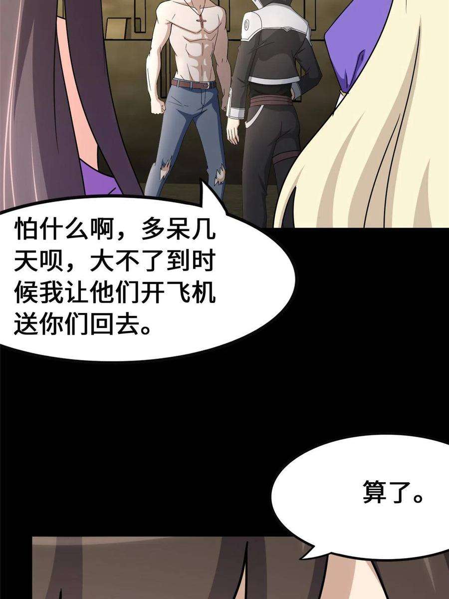 我的守护女友375
