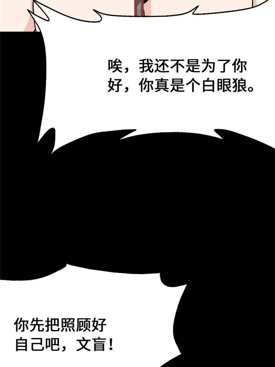 我的守护女友375