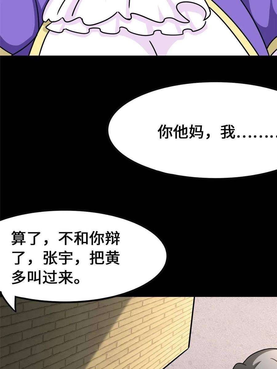 我的守护女友375