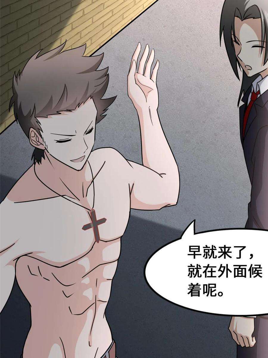 我的守护女友375