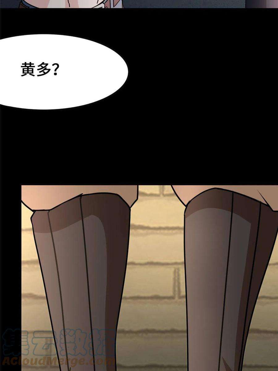 我的守护女友375