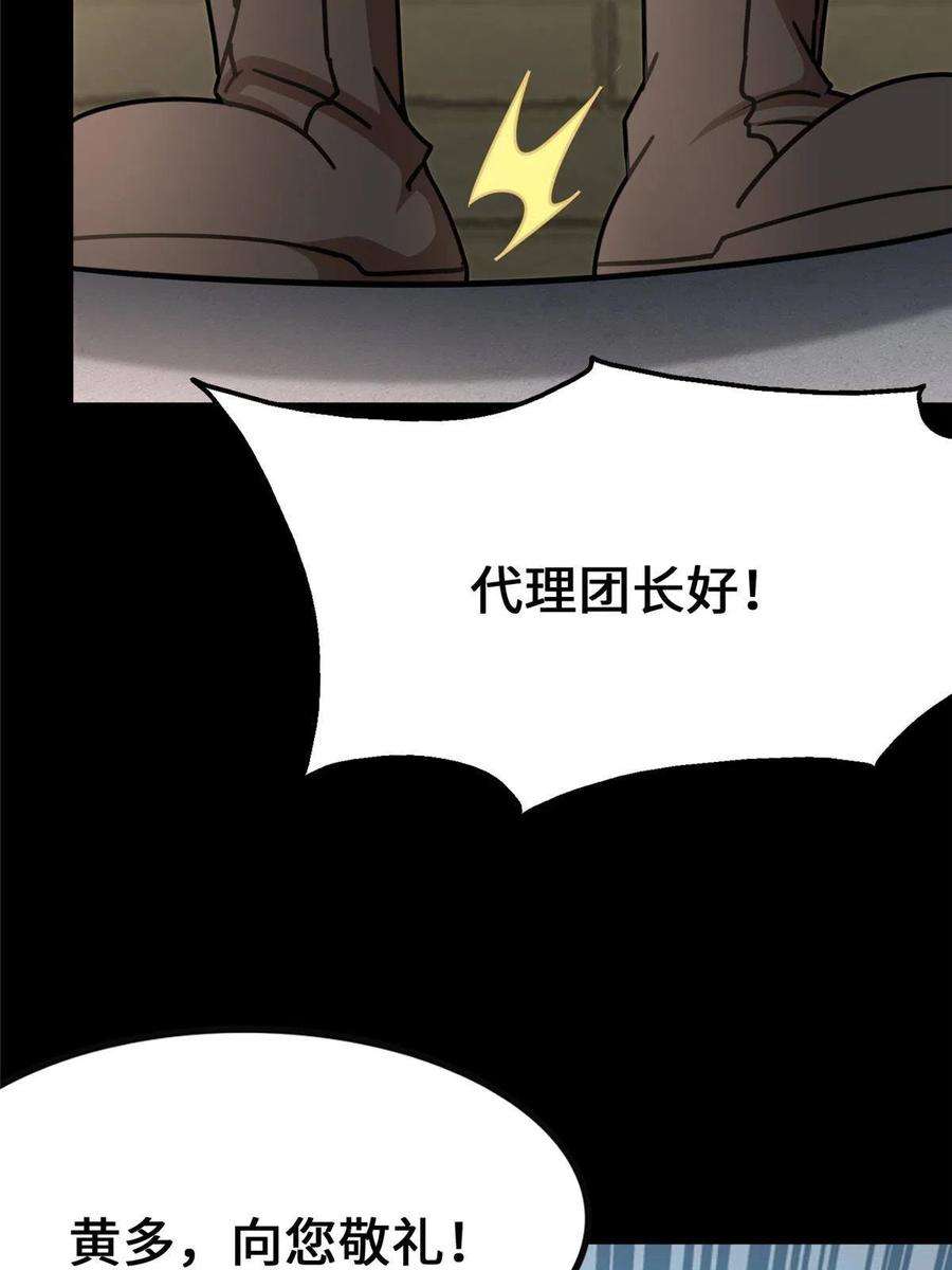 我的守护女友375