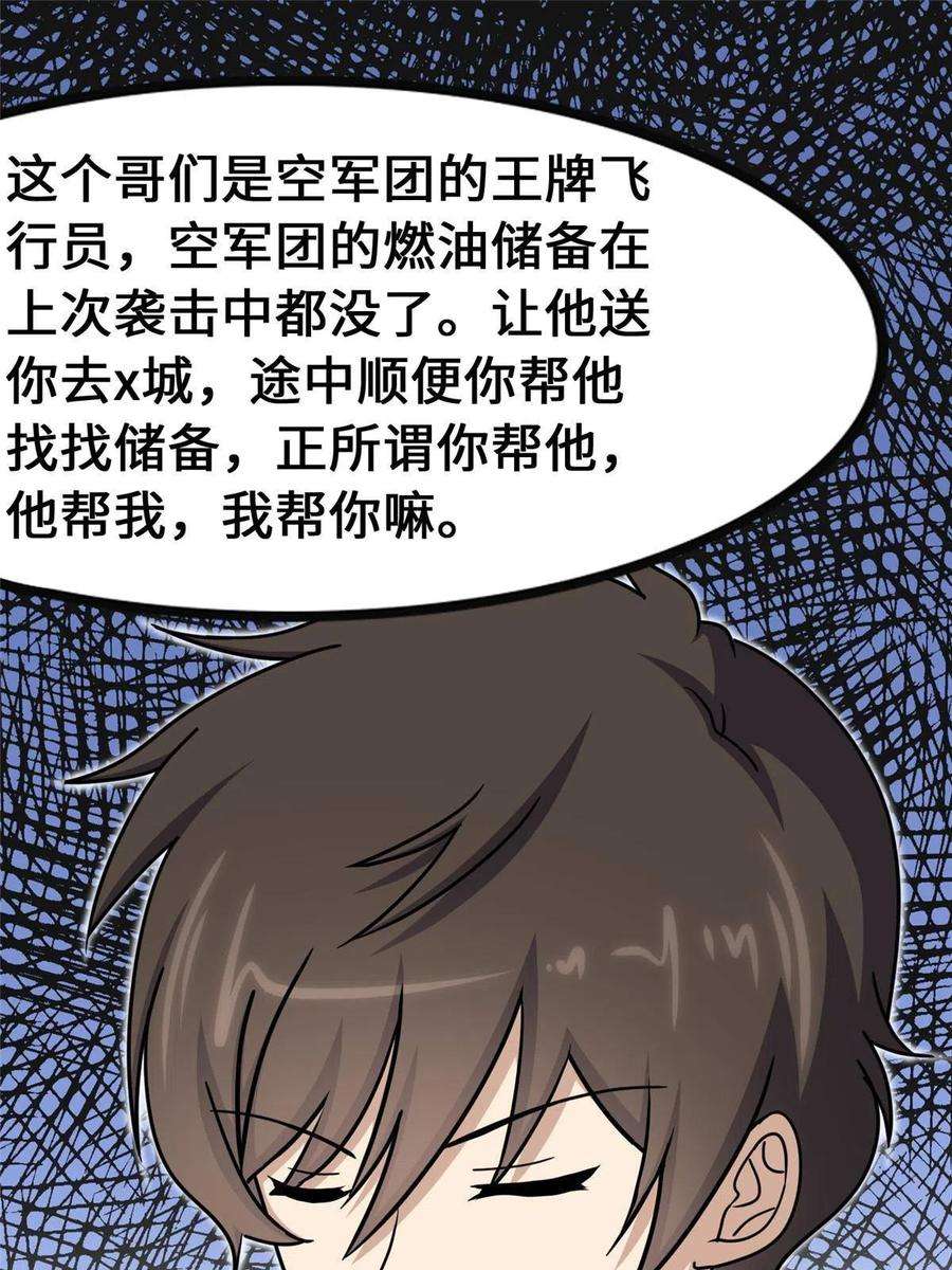 我的守护女友375