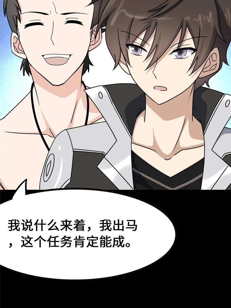 我的守护女友375