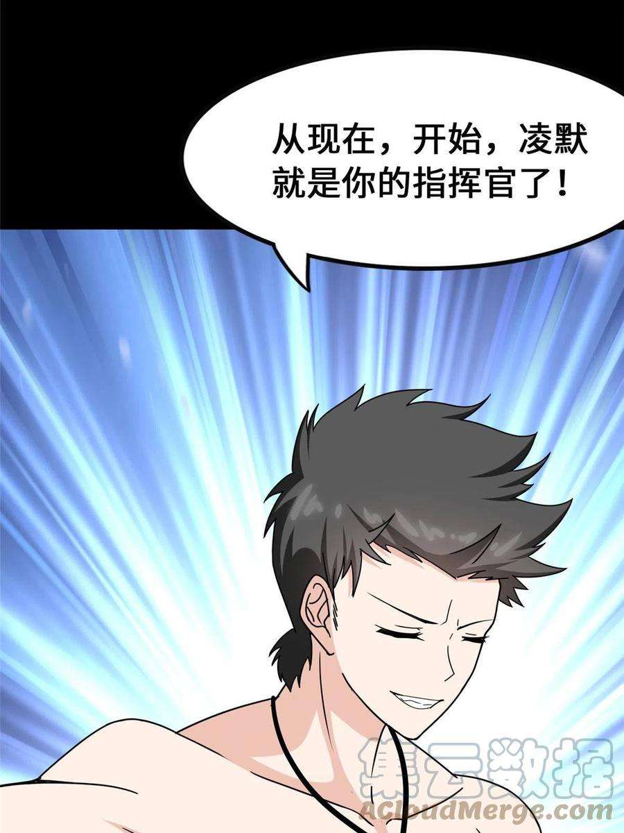 我的守护女友375